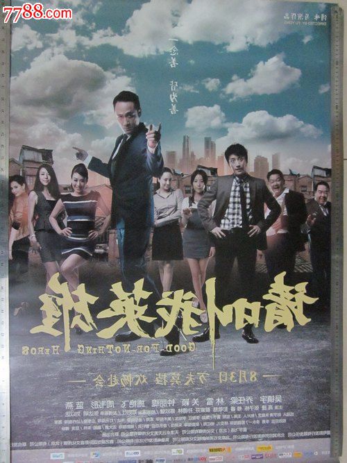 阿曼护照扫描件怎么买假的